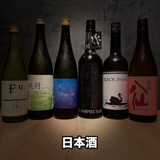 京いたりあんです。 イタリアンに合う日…
