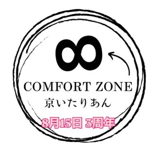 京いたりあんです。 2025.8.15 早いもの…