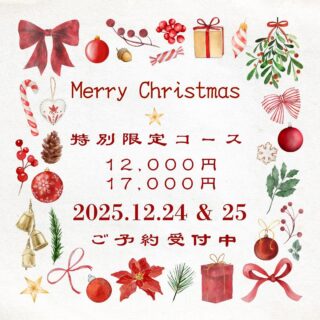 京いたりあんです。 今年もクリスマスは…