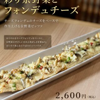これから、もっと推していきたい私たちの…