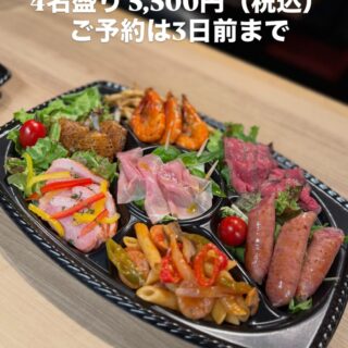 【花火大会限定 特製オードブル】 花火大…