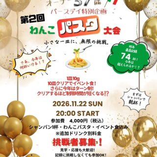 京いたりあん毎年恒例 Halloweenのお菓子…