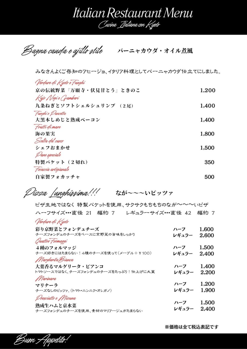 フードメニュー表6